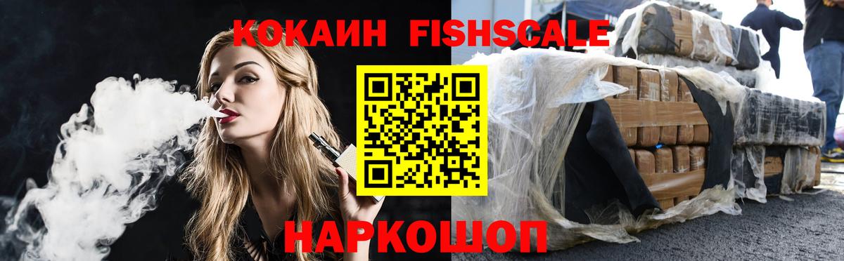 КОКАИН 97% Гусев
