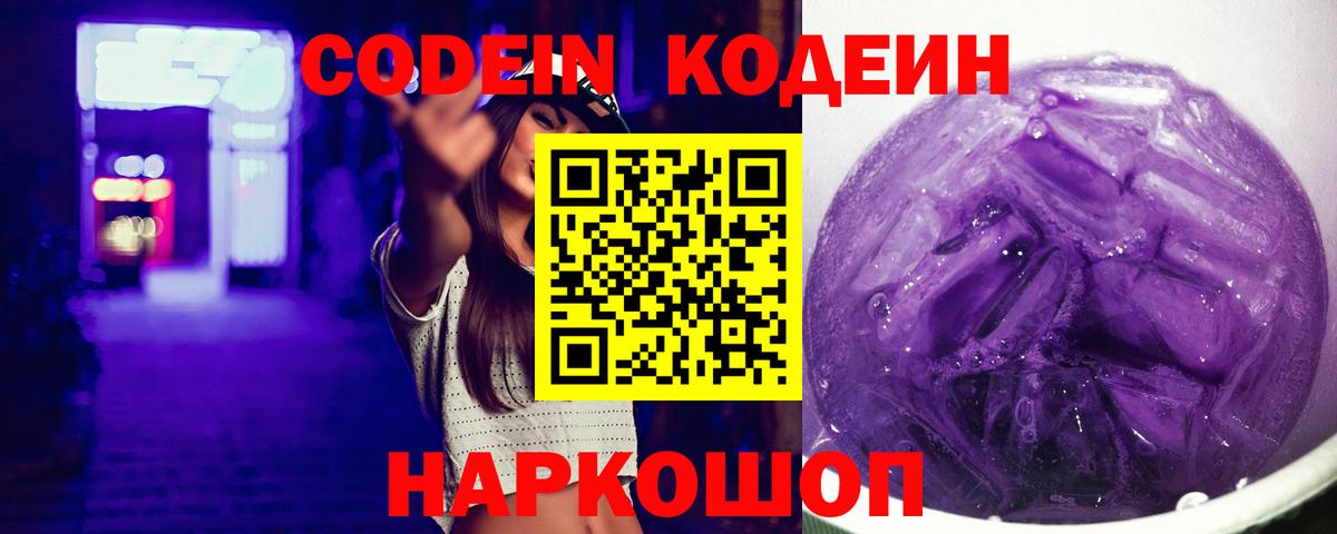 Мефедрон  Канабис  MDMA  Меф МЯУ МЯУ   МЕТАМФЕТАМИН  ГАШ  Гусев  Вход с VPN  Героин 