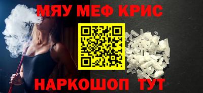 тгк Лесосибирск