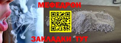 прущая мука Ливны