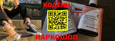 тгк Лесосибирск