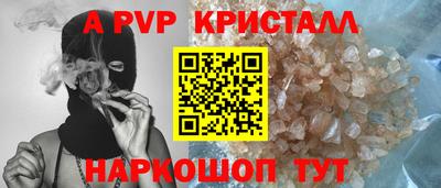 тгк Лесосибирск