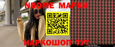 крисы Ликино-Дулёво
