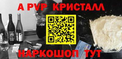 тгк Лесосибирск