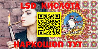 тгк Лесосибирск