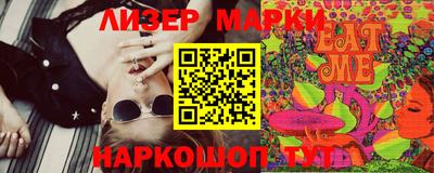 тгк Лесосибирск