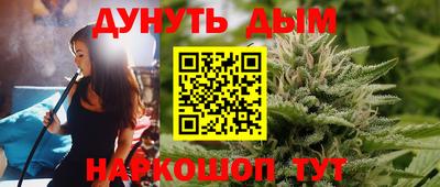 крисы Ликино-Дулёво