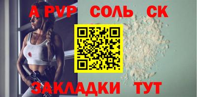крисы Ликино-Дулёво