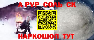 прущая мука Ливны