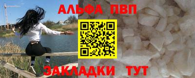 тгк Лесосибирск