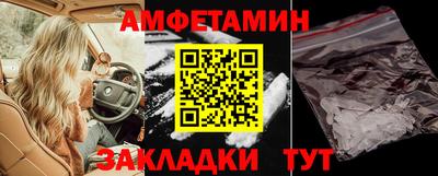 тгк Лесосибирск