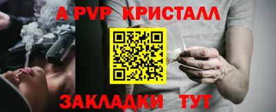 тгк Лесосибирск