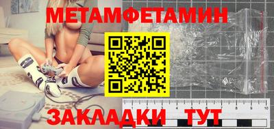 тгк Лесосибирск