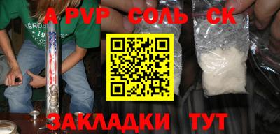 тгк Лесосибирск