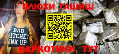 крисы Ликино-Дулёво