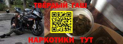 тгк Лесосибирск