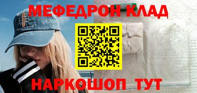 тгк Лесосибирск