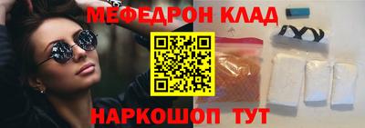 тгк Лесосибирск