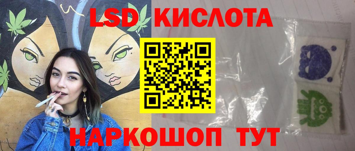 Гусев  ЛСД экстази ecstasy  Вход с VPN 
