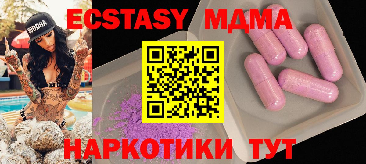 Канабис Гусев