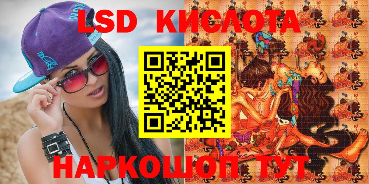 Наркотические марки 1,5мг  Наркотические марки 1,5мг  Вход с VPN  наркошоп  Гусев 