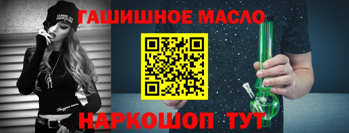 Дистиллят ТГК вейп Гусев