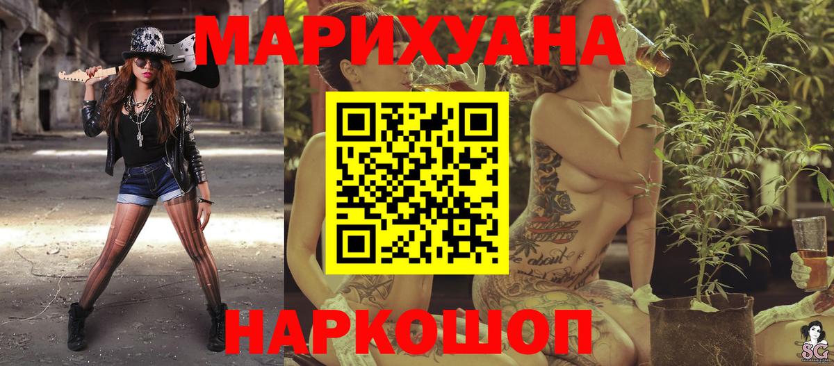 Конопля LSD WEED Гусев